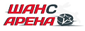 Шанс Арена